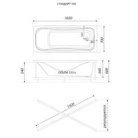 Ванна Стандарт 165 Экстра