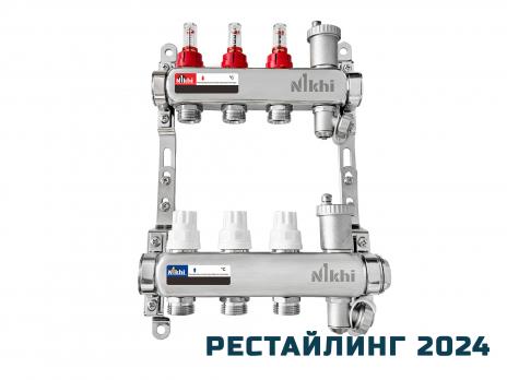 купить Коллектор стальной для систем отопления на 3 контура HSW2003 по оптовой цене NIKHI 