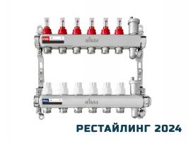 купить Коллектор стальной для систем отопления на 6 контуров HSW2006 по оптовой цене NIKHI