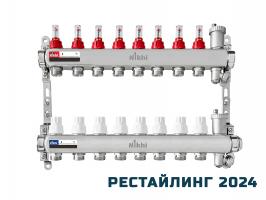 купить Коллектор стальной для систем отопления на 8 контуров HSW2008 по оптовой цене NIKHI