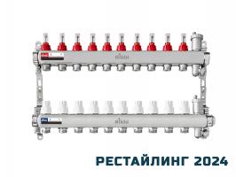 Коллектор стальной для систем отопления на 10 контуров HSW2010