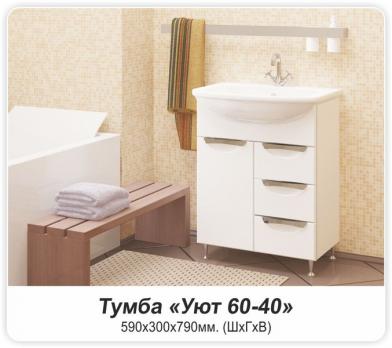 купить Тумба МДВ УЮТ 60-40 по оптовой цене NIKHI 