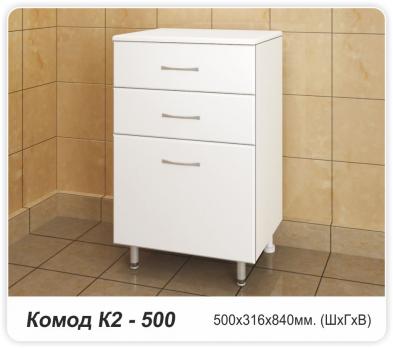 купить Комод К-3-500 по оптовой цене NIKHI 