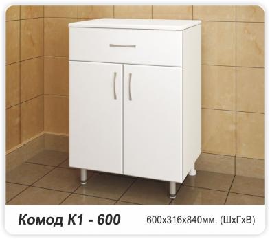 купить Комод К-1-600 по оптовой цене NIKHI 