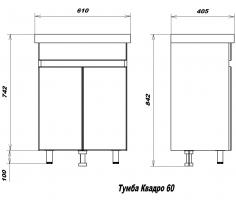 Тумба Квадро 50