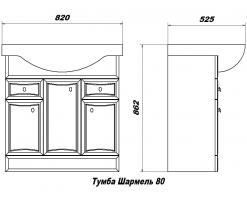 купить Тумба Шармель 80 по оптовой цене NIKHI