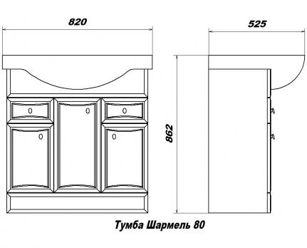 купить Тумба Шармель 80 по оптовой цене NIKHI 