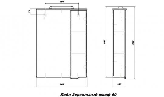 купить Зеркальный шкаф Лайн 60 по оптовой цене NIKHI 