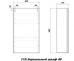 купить Зеркальный шкаф универсальный 40 по оптовой цене NIKHI