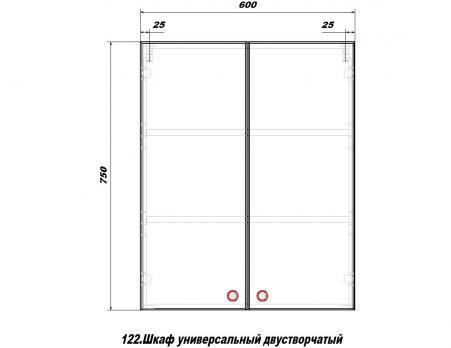 купить Универсальный шкаф  одностворчатый 60 по оптовой цене NIKHI 