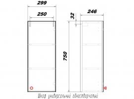 купить Универсальный шкаф  одностворчатый 30 по оптовой цене NIKHI