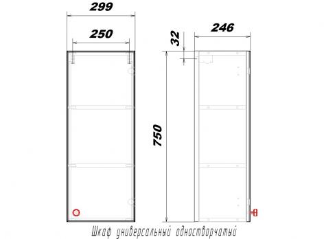 купить Универсальный шкаф  одностворчатый 30 по оптовой цене NIKHI 