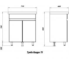 Тумба Квадро 70