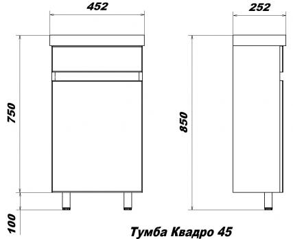 купить Тумба Квадро 45 по оптовой цене NIKHI 