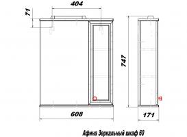 Зеркальный шкаф Афина 60