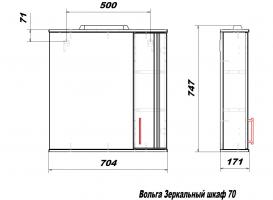купить Зеркальный шкаф Вольга 70 по оптовой цене NIKHI