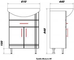 Тумба Вольга 60