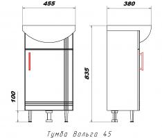 Тумба Вольга 45