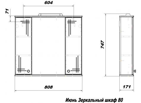 купить Зеркальный шкаф Июнь 80 по оптовой цене NIKHI 