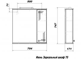 купить Зеркальный шкаф Июнь 70 по оптовой цене NIKHI