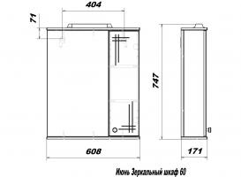 Зеркальный шкаф Июнь 60