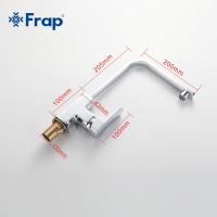 Смеситель для кухни Frap F4073