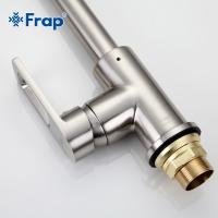 Смеситель для кухни Frap F4372-4