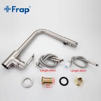 Смеситель для кухни Frap F4372-7