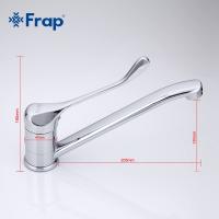 Смеситель для кухни Frap F4554-2