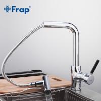 Смеситель для кухни Frap F6044