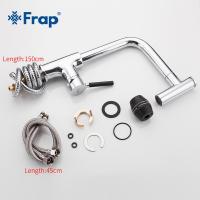 Смеситель для кухни Frap F6044