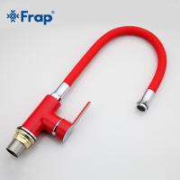 Смеситель для кухни Frap F4043