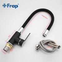 Смеситель для кухни Frap F4042