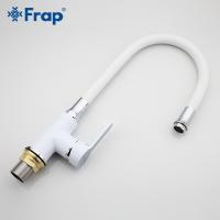 Смеситель для кухни Frap F4041