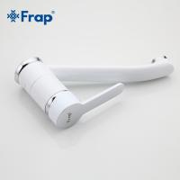 Смеситель для кухни Frap F4541