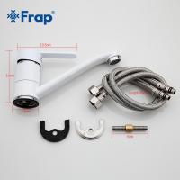 Смеситель для кухни Frap F4541