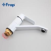 Смеситель для кухни Frap F4533