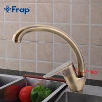 Смеситель для кухни Frap F4130-4