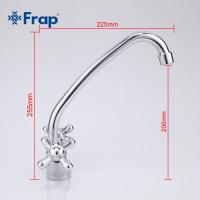 Смеситель для кухни Frap F4125