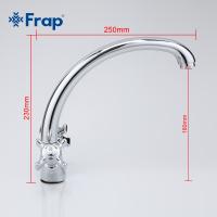 Смеситель для кухни Frap F4224