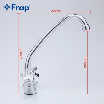 купить Смеситель для кухни Frap F4124 по оптовой цене NIKHI 