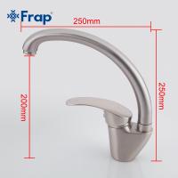 Смеситель для кухни Frap F4121-5