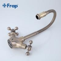 Смеситель для кухни Frap F4319-4