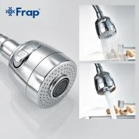 Смеситель для кухни Frap F4319