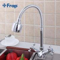 Смеситель для кухни Frap F4319