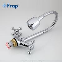 Смеситель для кухни Frap F4319