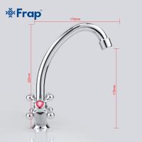 Смеситель для кухни Frap F4908