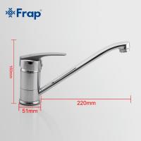 Смеситель для кухни Frap F4906