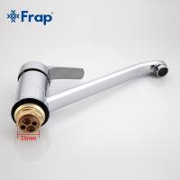 Смеситель для кухни Frap F4906