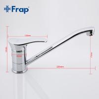 Смеситель для кухни Frap F4901